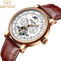 Buy cheap Business Mechanical Skeleton Watch Gold Case Elegant Appearance product