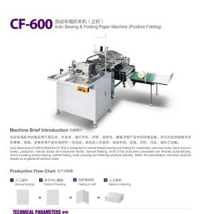 Wholesale Sewing Binding Machine Notebook Central Sewing And Folding Machine from china suppliers