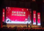 High Definition Indoor Advertising Screens P4.81 Large LED Display Energy Saving