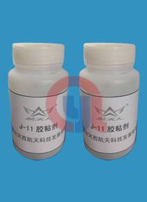 Buy cheap Industrial rubber adhesive , J-11 adhesive, double component adhesive for underwater construction from wholesalers