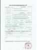 Zhejiang Pengxiang Wood Industry Co Certifications