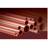 Buy cheap Brass Staight Tube Wickes Seamless Copper Pipe Sandblast 2 Inch H62 H65 from wholesalers