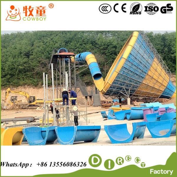 Buy cheap (WWP-271A) Outdoor Fiberglass Giant Howlin Tornado Water Slides Prices from wholesalers