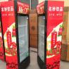 Buy cheap upright glass door beverage display cooler and refrigeration display cabinet from wholesalers