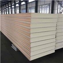 Buy cheap Polyurethane Cold Storage Board Purification Board Polystyrene Heat Insulation Panels from wholesalers