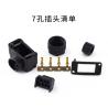 Buy cheap 6pin 7pin Inovance Similar Servo Motor Connectors 100V Voltage Rating SDC 06 07 from wholesalers