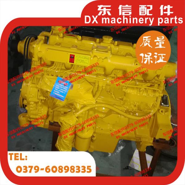 Buy cheap YTO diesel engine XCRC6108G54 with YTO 140 hydraulic excavato from wholesalers