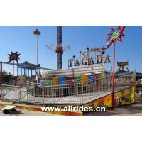 Buy cheap fairground attractions disco turntable tagada for sale product