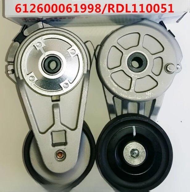PN 612600061998 Weichai Engine Belt Tensioner Assembly For Buses