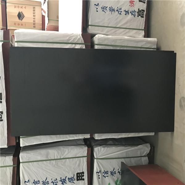 Buy cheap AA Grade Waterproof Shuttering Plywood For Outside Of House Long Service Life from wholesalers