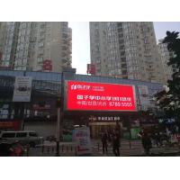 Buy cheap Al Die Casting Cabinet Outdoor Wall Mounted Full Color Led Display P8 P6 P10 product