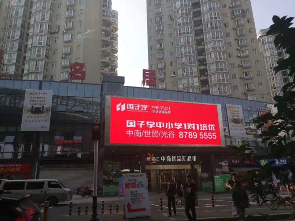 Buy cheap Al Die Casting Cabinet Outdoor Wall Mounted Full Color Led Display P8 P6 P10 from wholesalers