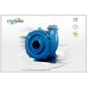 Buy cheap Metal Lined Sand Gravel Pump for Lake Dredging River Sand Removing from wholesalers