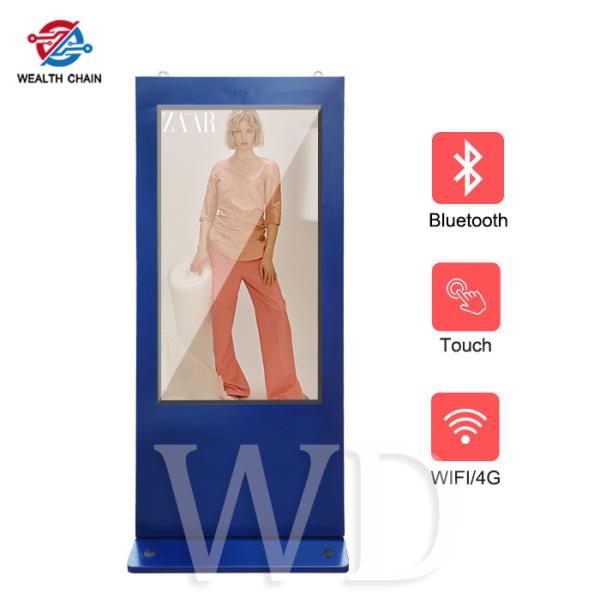 Buy cheap Anti Theft Advertising Waterproof Outdoor Digital Signage For School Park Church from wholesalers