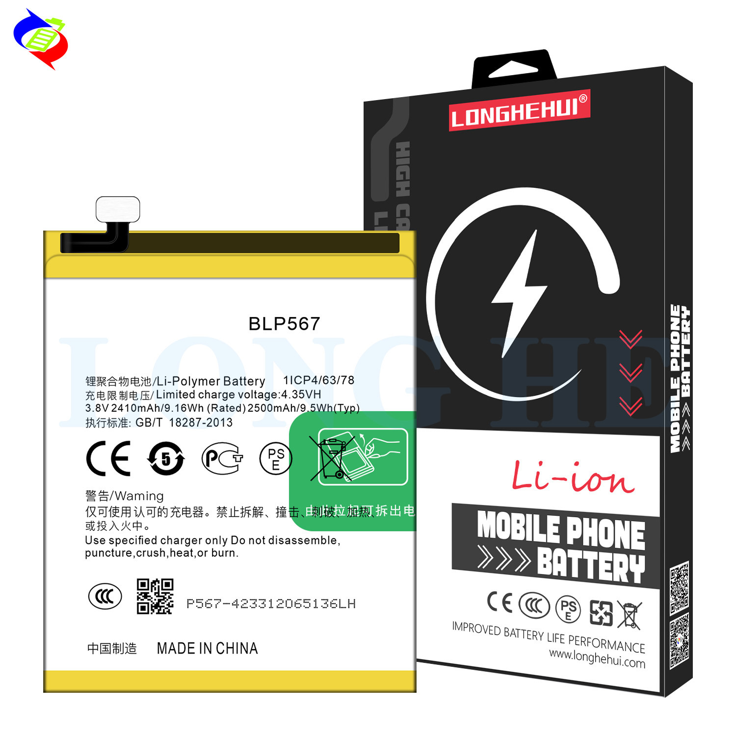 Built in Smart Phone Replacement Battery BLP567 for Oppo R829T R1 R8006 R8007 R1S 3.8V 2500mAh Digital Battery
