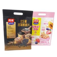 Buy cheap Safety Food Packaging Laminated Pouches For Oats Aluminum Foil Bag With Punch product