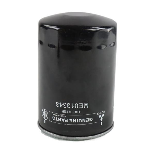 Buy cheap Oil Filter Engine Parts For MANN-FILTER ME013343 Generator Filter from wholesalers