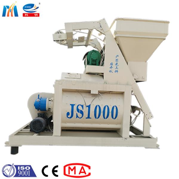 Buy cheap 500L Light Aggregate Concrete Mixer KEMING JS Forced Electric Diesel from wholesalers