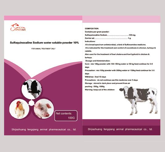 Buy cheap Premix and Water Soluble Powder Sulfaquinoxaline Sodium water soluble powder 10% from wholesalers