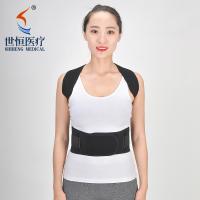Buy cheap Clavicle brace belt blue/white/skin/black color back brace for sale product