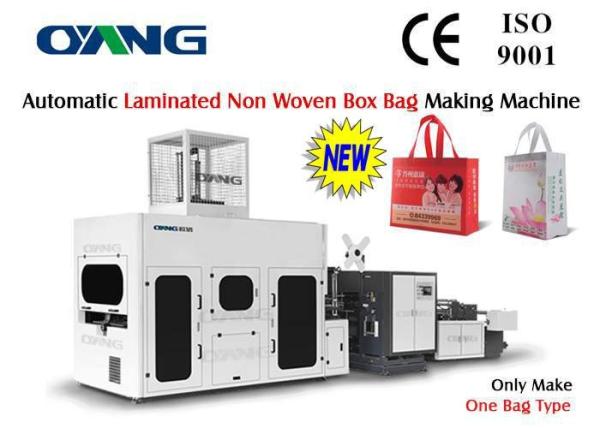 Buy cheap Servo Motor Laminated PP Woven / Nonwoven Bag Making Machine Stable Speed from wholesalers
