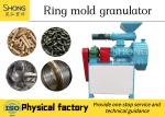 Goat Manure Sulphur Chemical Organic Fertilizer Ring Die Granulator machine