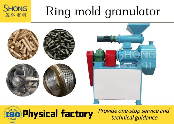 Buy cheap Organic Fertilizer Pellet Machine SHH-400 Fertilizer Spheroidizer For Eco-friendly Spheroidization from wholesalers