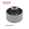 Buy cheap Genuine Honda 51391-SNA-305 Bush Front Compliance from wholesalers