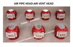 AIR PIPE HEAD FOR MARINE FLANGE CAST IRON OIL-WATER TANK MODEL ES125QT CB /