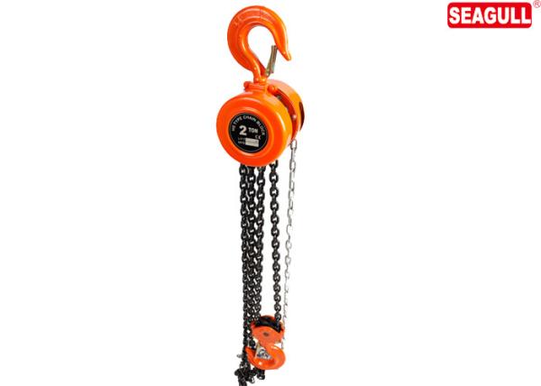 Buy cheap HSZ-E Round type Manual Chain block 2 ton OEM hand chain hoist , Orange from wholesalers