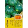 Buy cheap Individually Quick Frozen Peeled Sweet Pumpkin Dices from wholesalers