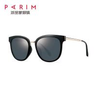 Buy cheap Square Metal Frame Sunglasses TAC Grey Rose Gold Grey Lens PEI Metal Mixture product