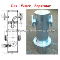 Buy cheap BS30065 CB/t3572-94 national standard gas water separator product