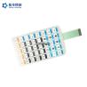 Buy cheap Tactile PET Membrane Switch , Metal Dome Tactile Switch OEM from wholesalers