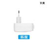 Buy cheap 5v 1a Smart Usb Wall Charger Fast Charging With Auto Detect Technology from wholesalers