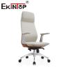 Buy cheap Adjustable Office Swivel Chair Leather Metal Iron Modern Leather Club Chairs from wholesalers