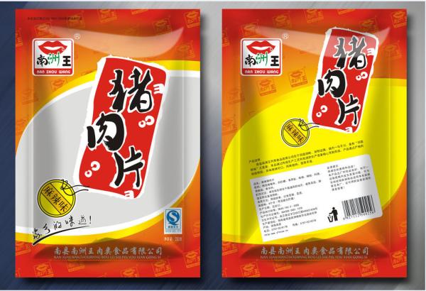 ELS High Speed Poly Bag Printing Machine Manufacturer 300m/min 750mm unwind