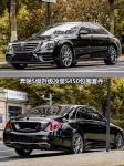 2014-2018 S450 Upgrade For Mercedes Benz S-Class W222 S 320 Body Kit And Tail