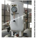 DONGXING CB/T493-98 MARINE AIR CYLINDER MARINE LOW PRESSURE AIR CYLINDER-MARINE