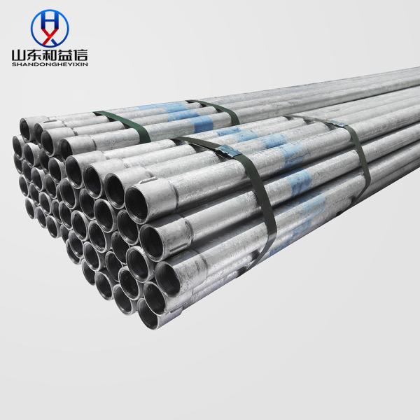 Buy cheap JIS / ASTM / G550 Customizable Iron Hot Dip Galvanized Pipe from wholesalers