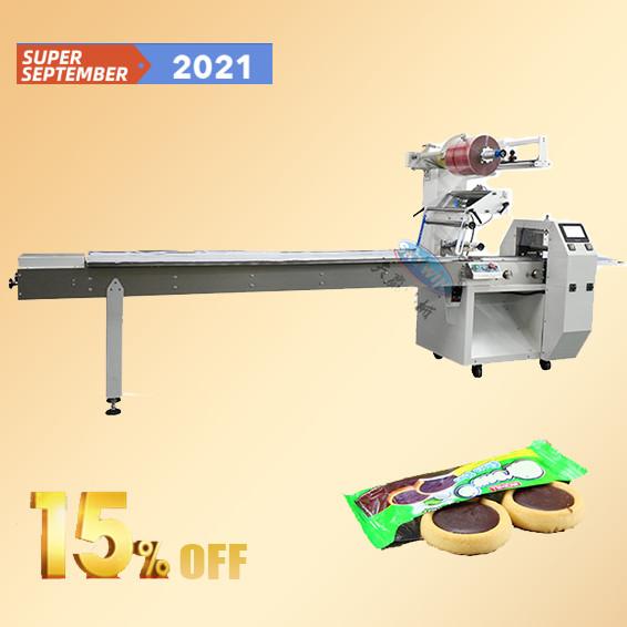 Buy cheap SK-380S 3 Servo Automatic Controlled Flow Pillow Biscuit Packing Machine from wholesalers