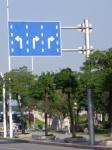Arrow Traffic Signs Directional Traffic Signal Arrow Road Sign With Steel