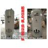 Buy cheap Marine auxiliary machine start air bottle B1.0-1.0 CB*493-98 (defined as: marine air bottle volume is 1000L, working pre from wholesalers