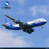 Buy cheap UPS TNT Door To Door Freight Forwarding Air Cargo Agent NVOCC from wholesalers