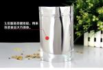 Aluminum Foil Packaging Bag Manufacturers ，Aluminum Foil Packaging Bag Suppliers