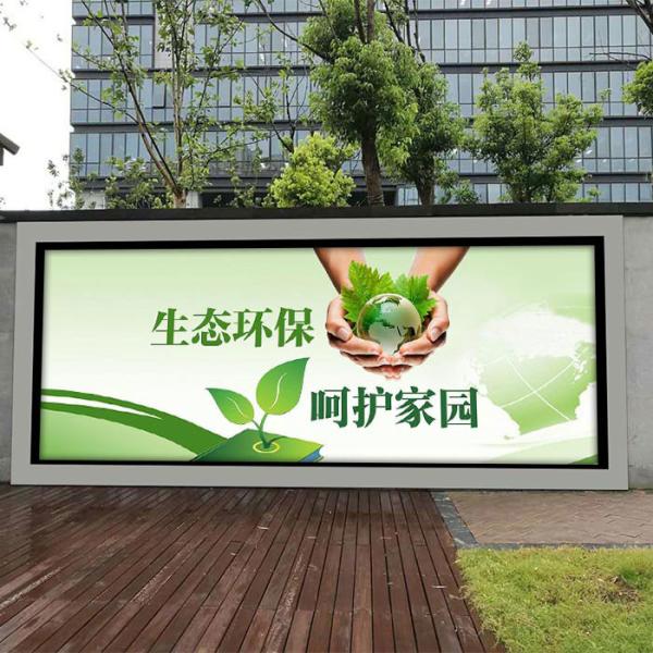 Buy cheap 240W 10ms Wall Hanging Small Pitch LED Display 0.63mm*0.63mm 100/240v AC from wholesalers