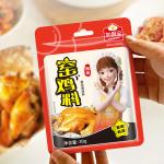 Chinese Dishes Compound Seasoning Roasting Kiln Chicken Powder