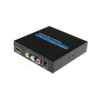 3.5mm Audio 480I 576I AV+HDMI TO HDMI Converter