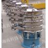 Buy cheap Circle Electric Sieving Machine Vitamin Powder Ultrasonic Sieve Separator Machine from wholesalers