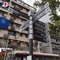 Buy cheap Outdoor Standing Directional Wayfinding Signs Aluminium Illuminated LED Signs product